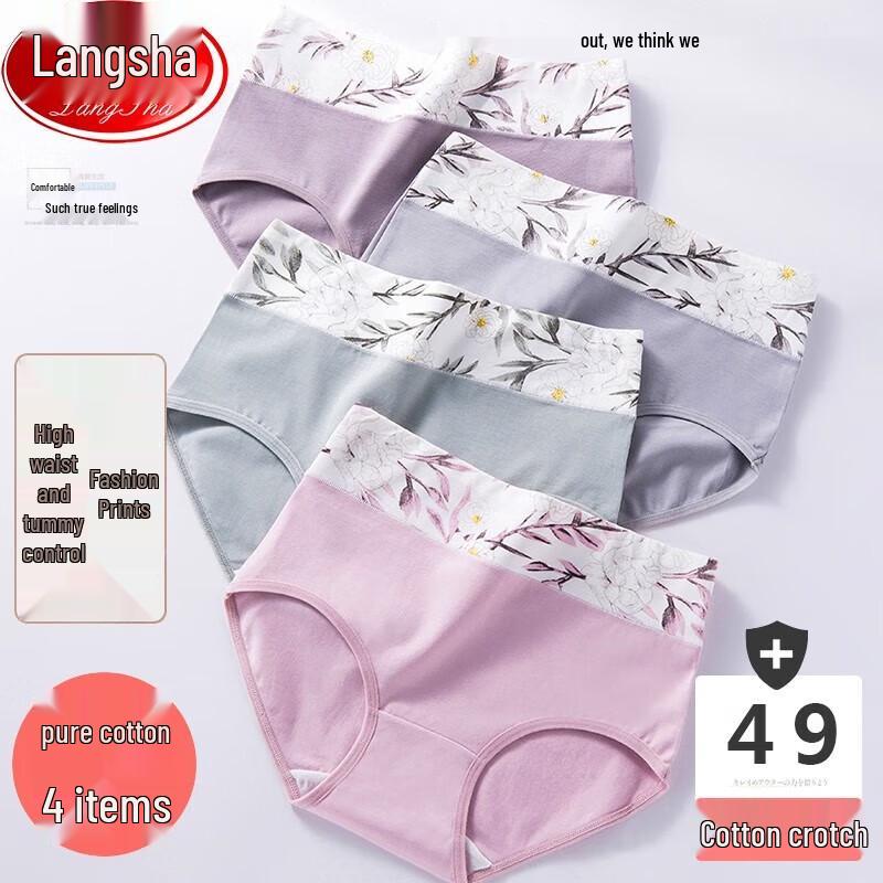 LangSha Women's High-Waist Cotton Seamless Briefs (4-Pack)