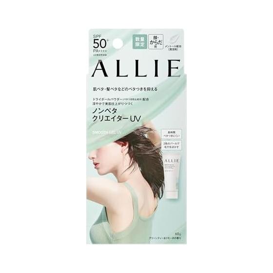 ALLIE Chrono Beauty Smooth Gel UV
