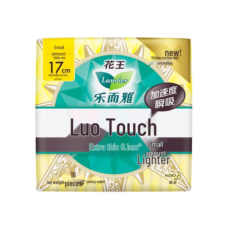 

Lorie Kao Zero Touch Panty Liners
