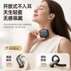 The new over-ear Bluetooth headset is not in-ear, and the digital display sports headset has an ultra-long battery life private model