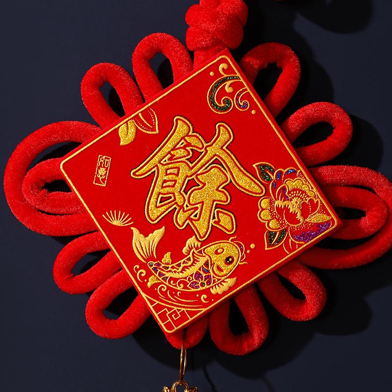 2024 Velvet Chinese Knot Couplet New Year Pendant – Festive Décor