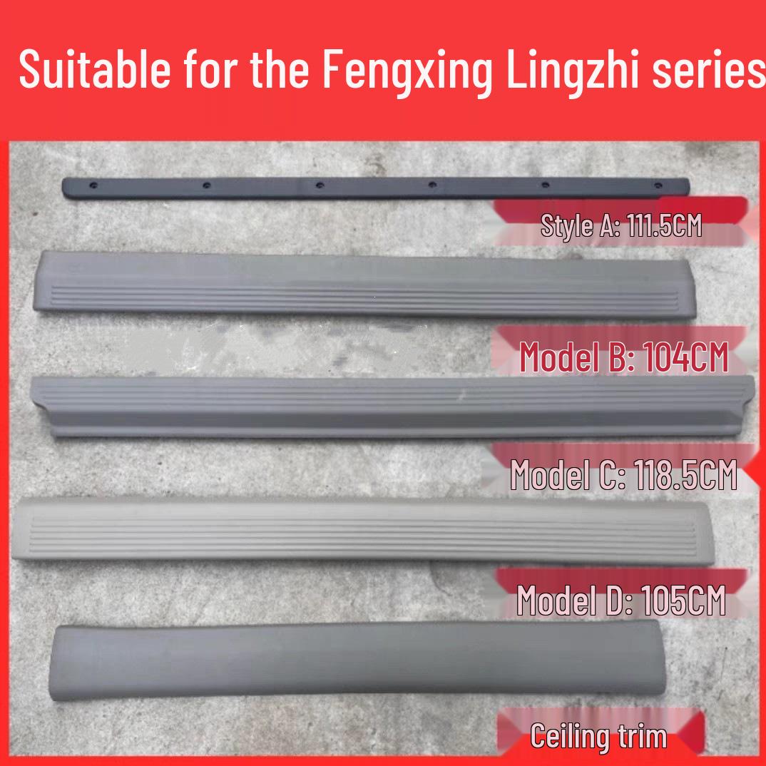

Fengxing Lingzhi M3/V3/M5 Rear Door Sill Protector Carpet Trim Strip Model A (111.5 cm)