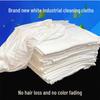 Absorbent Cotton Industrial Wiping Cloth