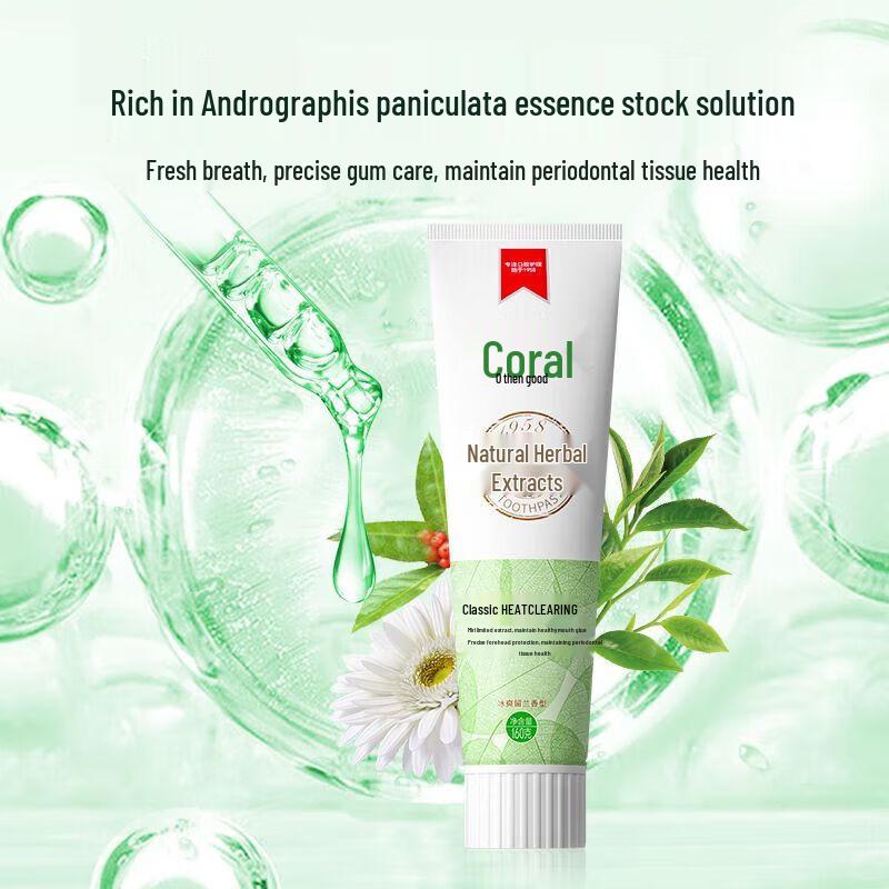Caoshanhu Herbal Spearmint Toothpaste
