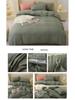 Solid Color Brushed 4-Piece Duvet Set - Ins Style, Washed Cover for Dorms, Autumn/Winter