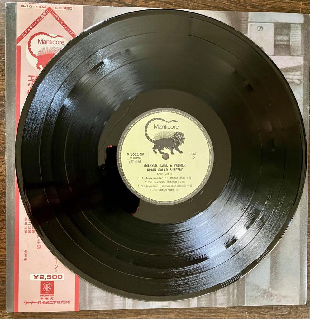 [USED] Emerson, Lake & Palmer: The Brain Revolution