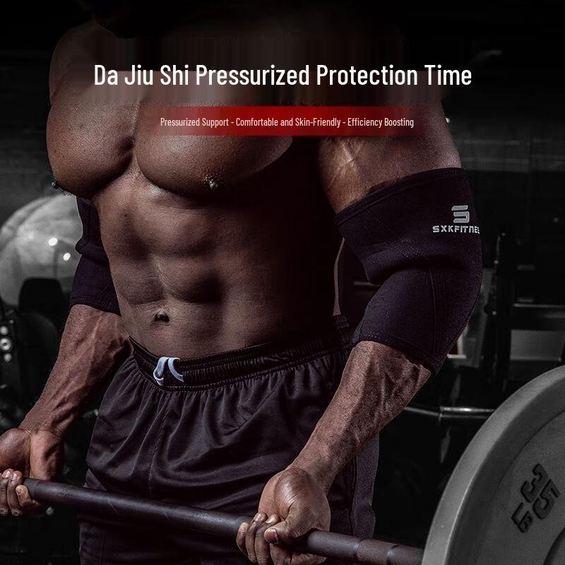SXKFITNESS Professional Powerlifting Elbow Brace