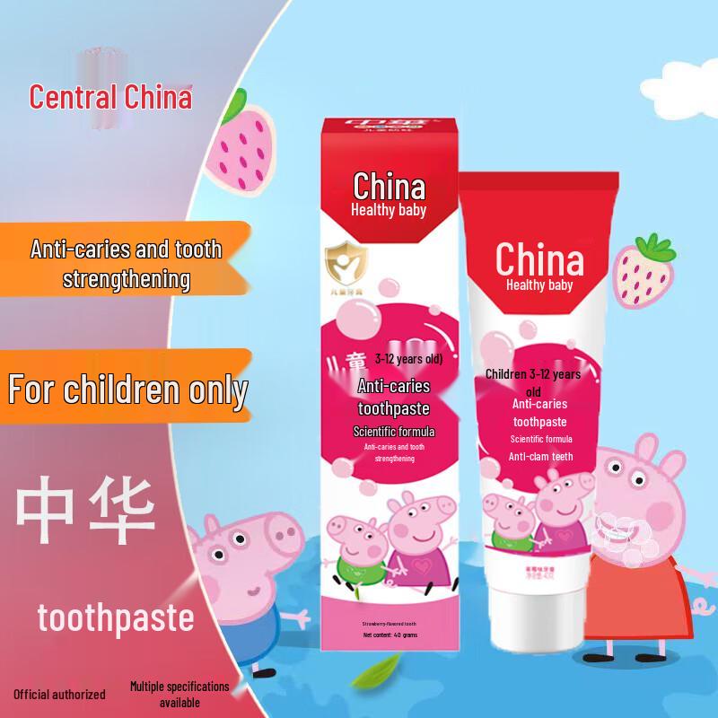 Zhonghua Kids Strawberry Anti-Cavity Toothpaste