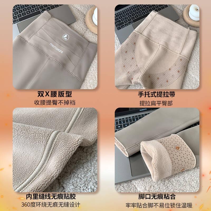 Dragonfly pants autumn and winter velvet thickened leggings women wear high waist abdominal sports yoga slim fit warm shark pants