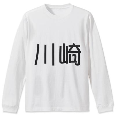 Topp – Hoodies & Sweatshirts