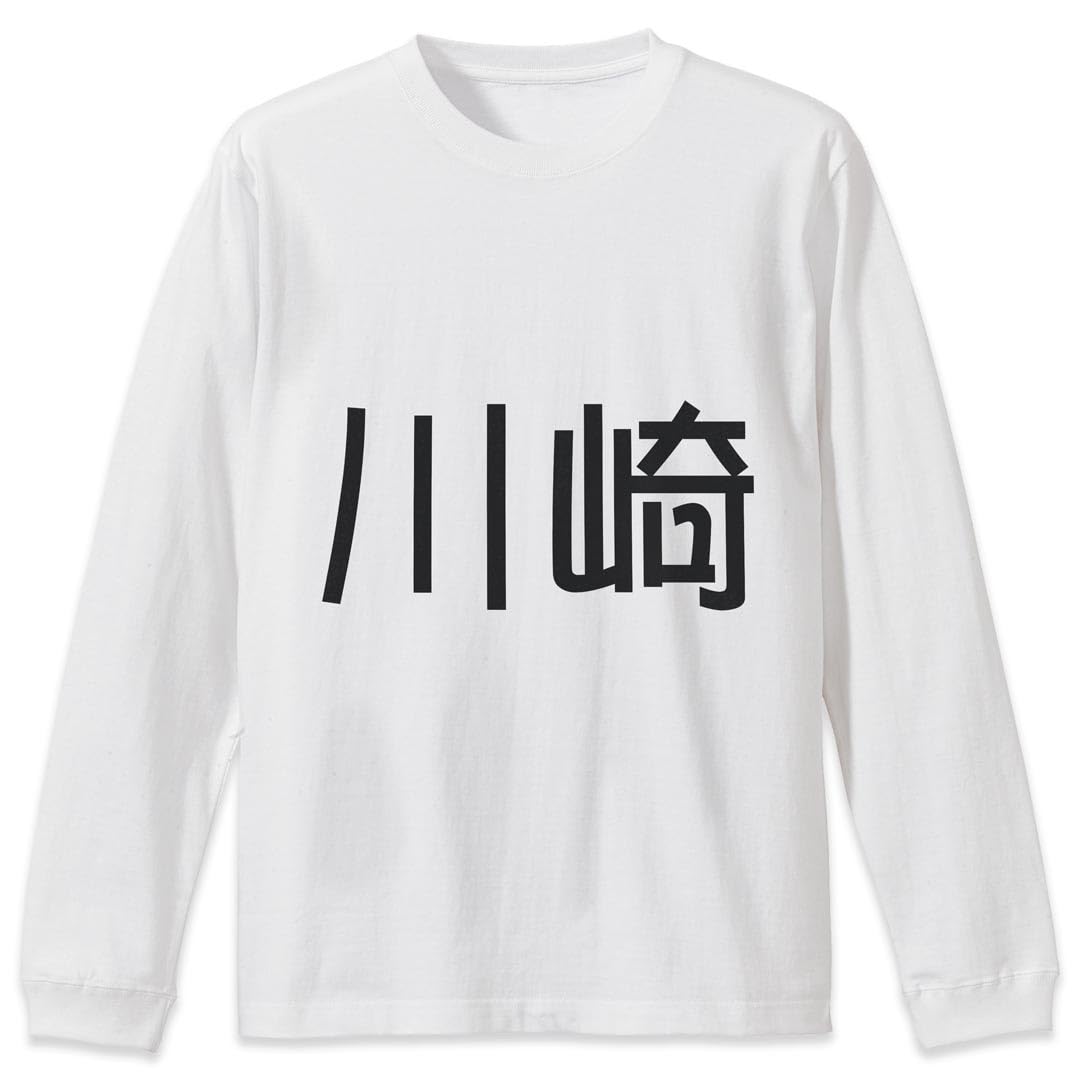 

Long Sleeve Long Cut and Stylish Crew Size First Kawasaki [igsticker] T-Shirt, Sleeve, Sewn, Men s/Women s, Print, Neck, L, White, Unisex, 021603, белый