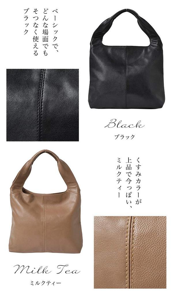 Genuine Leather Tote Bag for Goat Petit Manon Black [Notre Favori] Women, Leather, Plus, Goat,