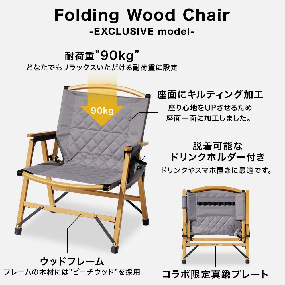 WAQ Folding Wood Chair Folding Wood Chair Low Chair Folding Chair Wood Chair Camping Chair Camping Chair Drink Holder (GRAY)