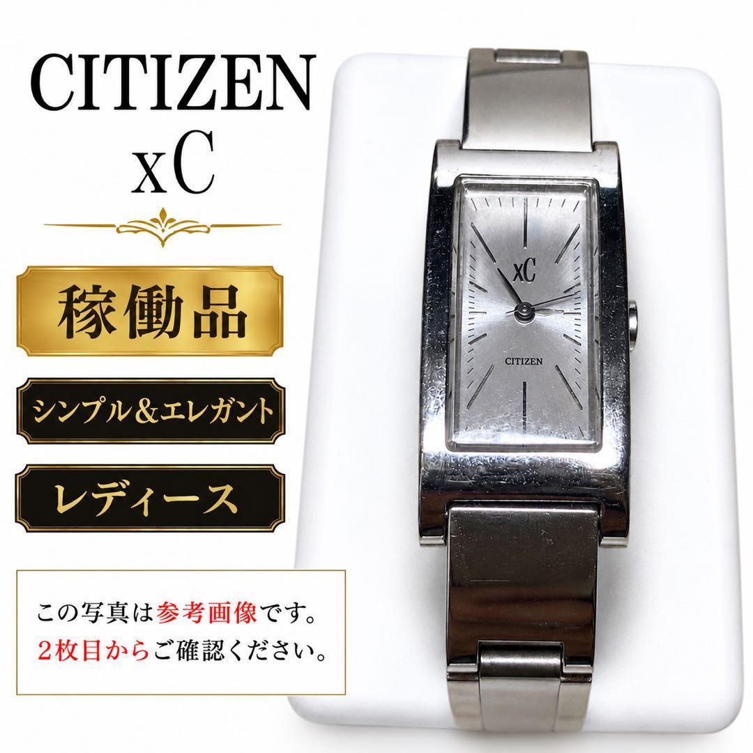 Used CITIZEN xC Cross Sea Ladies Watch Silver Square Quartz