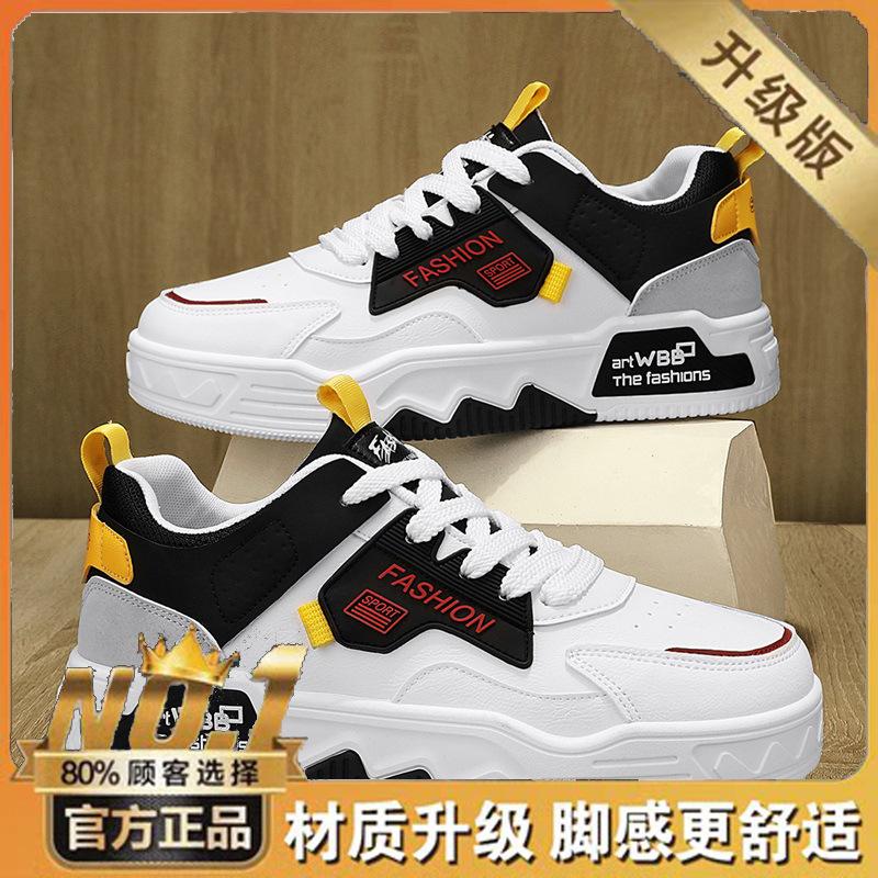 New shoes autumn breathable thick-soled heightening board shoes sports and leisure