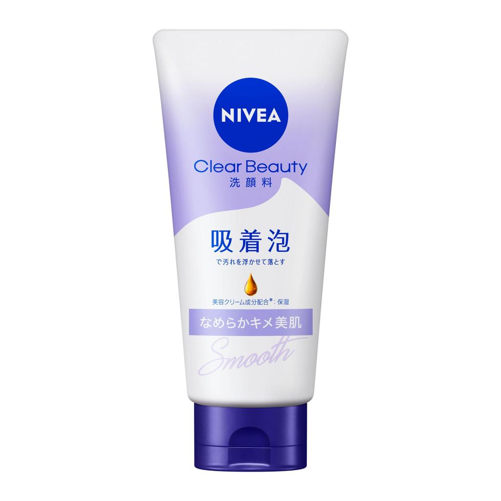 NIVEA Cream Care Facial Cleanser 130g (Moisturizing)