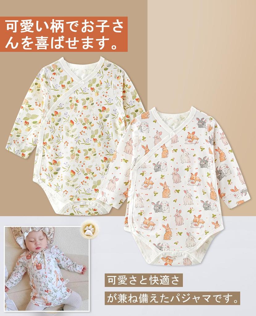 Zestaw dla niemowlaka Długi Bawełniany Elastyczny Kombinacja Niemowlę Słodkie Zwierzątko Baby Shower Jesień i [Hapipana] Pajacyki, Rękawy, 2, Cienki, 95% Materiał, Noworodek,