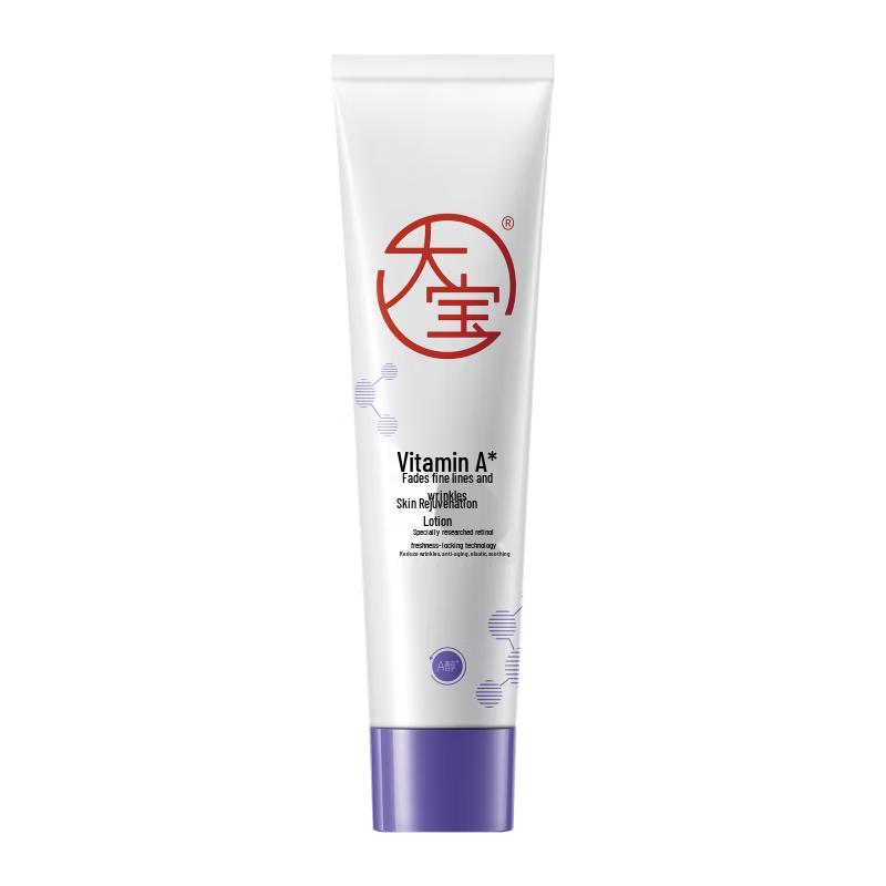 

DaBao Retinol Anti-Wrinkle Night Cream 60ml