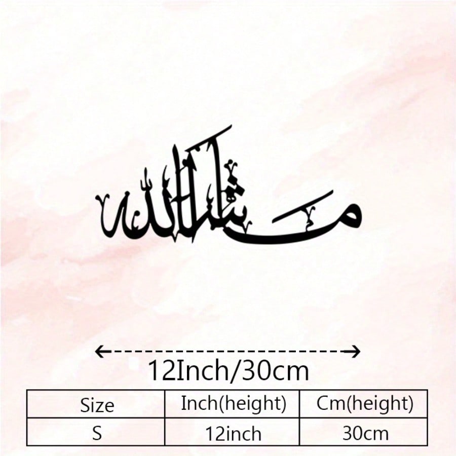 

Islamic Calligraphy Metal Wall Art Vintage Iron Home Decor Gift різнокольоровий