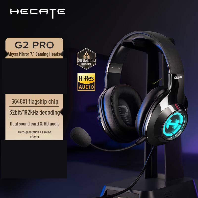 

Edifier Hecate G2Pro 7.1 Gaming Headset