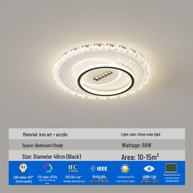 Modern Minimalist Ceiling Light
