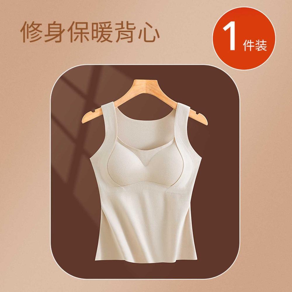 German Velvet Thermal Vest for Women with Chest Pads, Velvet Free Bra In Autumn and Winter, Seamless All-in-one Bottoming Shirt, Thermal Clothing