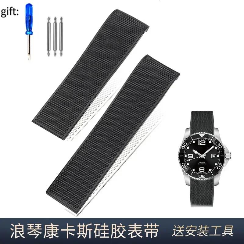 21mm Silicone Watch Strap Waterproof Watchband for Longines Strap for Conquest HydroConquest L3.742 782 Series