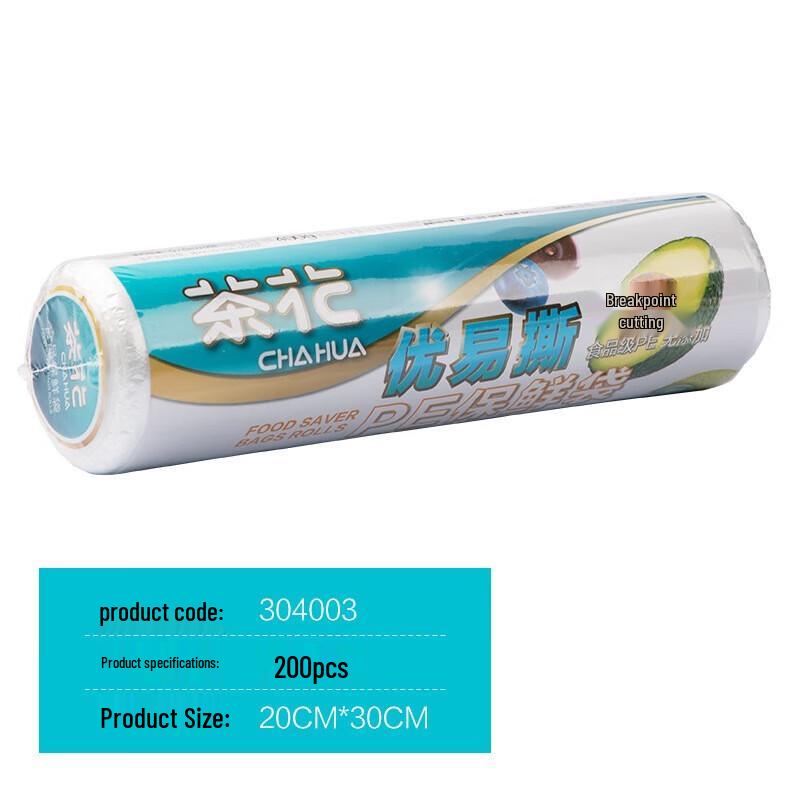 

Camellia Easy-Tear Food Storage Bags