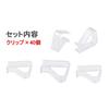 40 Transparent Tablecloth Clips, Fits 2-3.5cm Tabletops, Plastic Tablecloth Stoppers