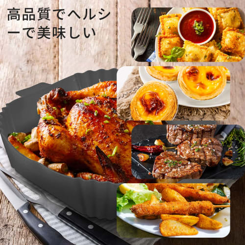 Udoric Air Fryer Silicone Pot, Square, 20cm, Reusable, Replaces Air Fryer Paper Liners, Air Fryer, Microwave, Oven, and Steamer Safe, Easy to Clean, I