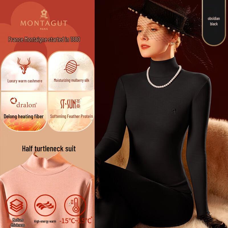 

MONTAGE Женский термокомплект из кашемира и шелка XL