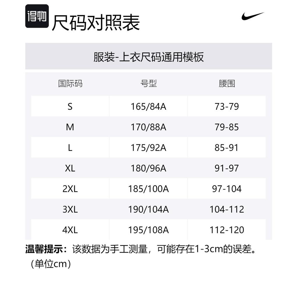 Nike Primary T Shirt Men's Light Ivory White DV9832-110