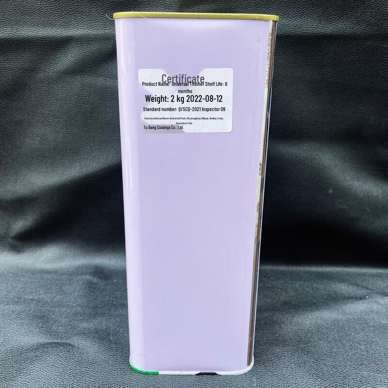 HANDUNYOU Универсальный растворитель и очиститель краски