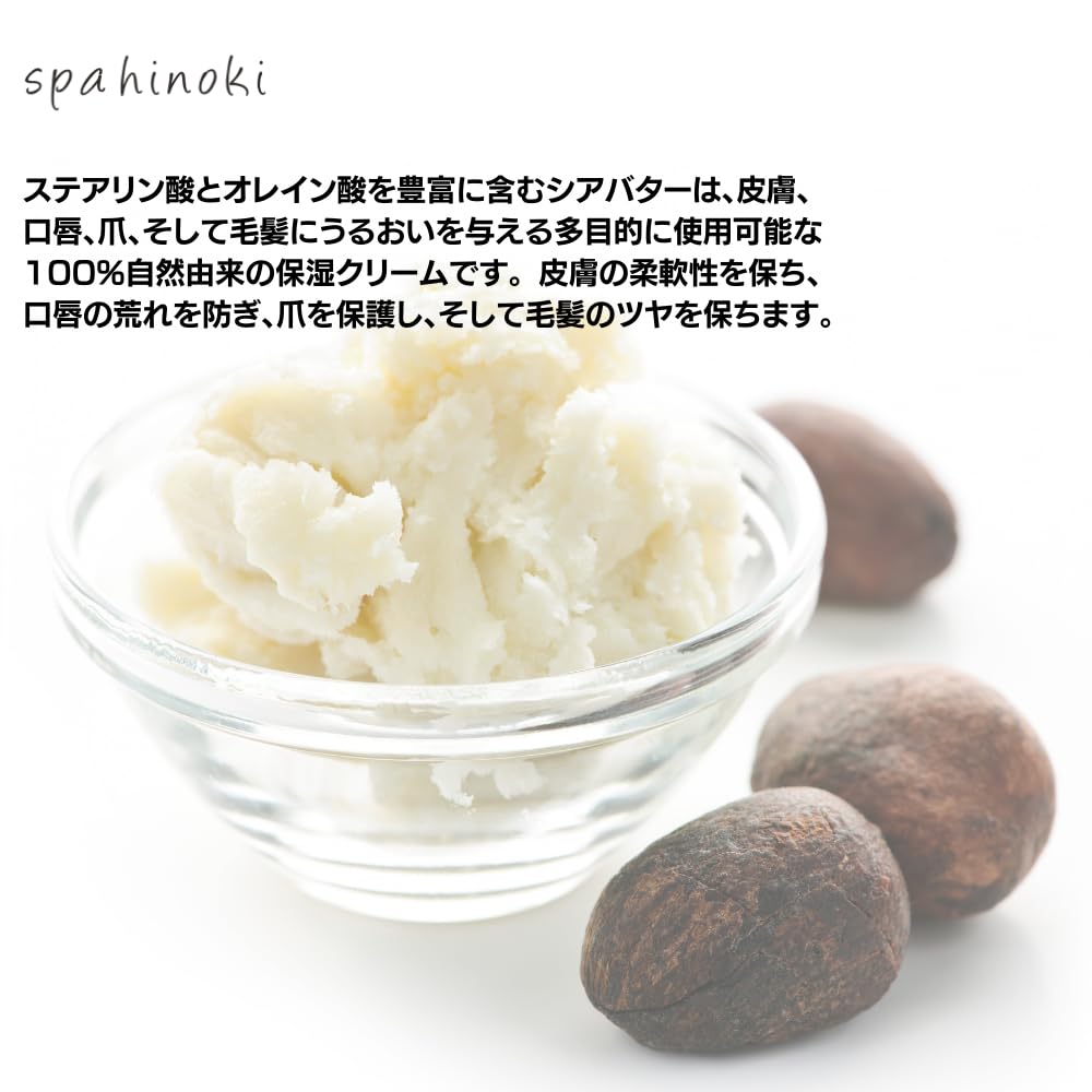 spahinoki Organic Shea Refined Skin Lip Nail Hair Hair Balm Butter, 140g, (Ecocert Certified) Care, Care, Care, Care,
