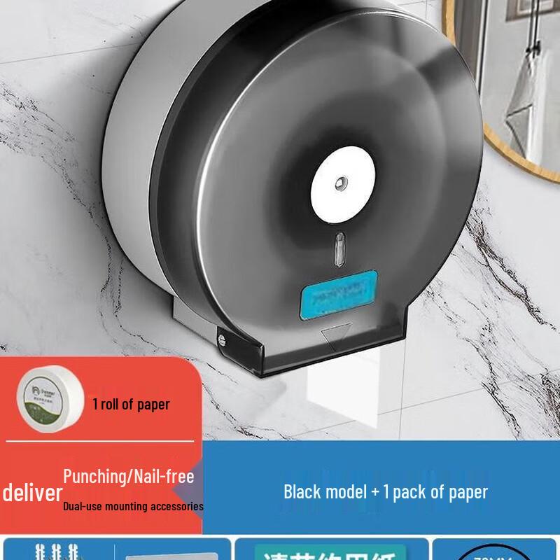 Aige Commercial Wall-Mounted Large Roll Toilet Paper Dispenser