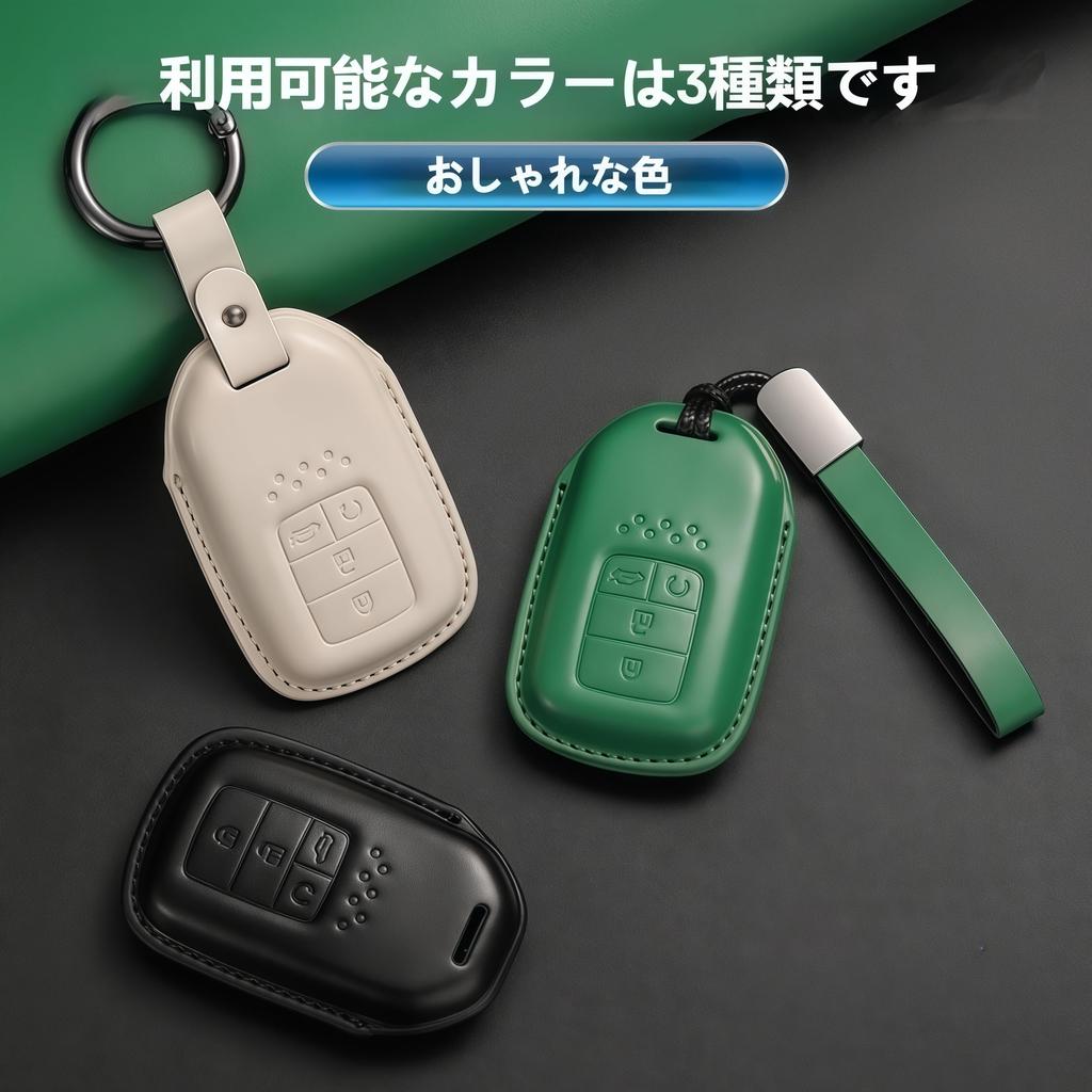[Khgdfvw] Honda Veselle Key Case Genuine Leather Key Cover Veselle