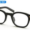 Men's and Women's Fashion Trendy Horn-Rimmed Blocking Glasses Frames