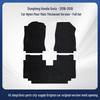 Durable Nylon Floor Mats for 2016-2018 Dongfeng Honda Greiz - Wear-Resistant