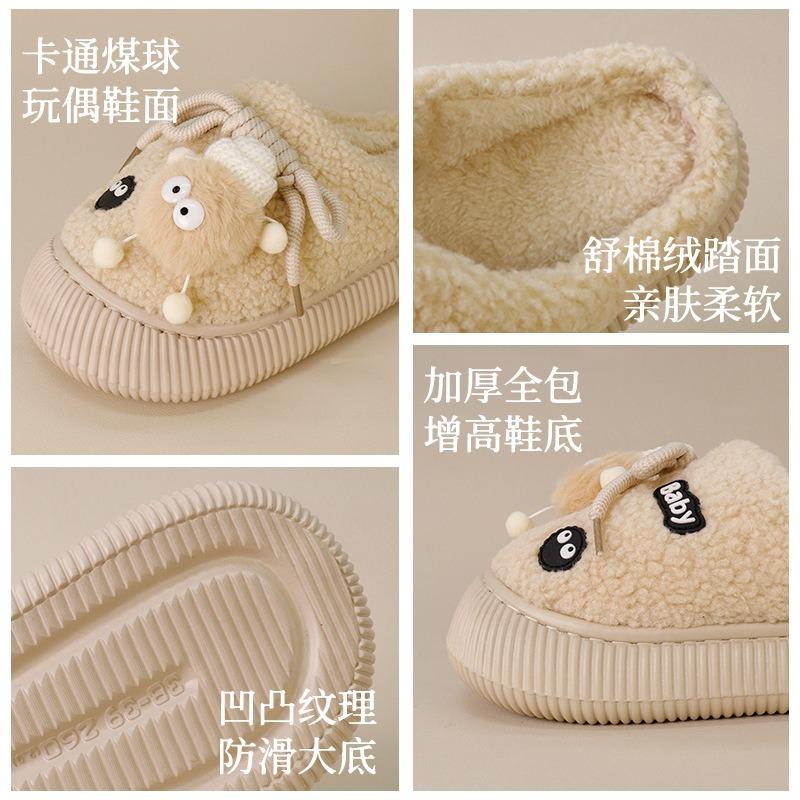New big-eyed cotton slippers women's autumn and winter indoor home non-slip warm cartoon plush women's cotton mop