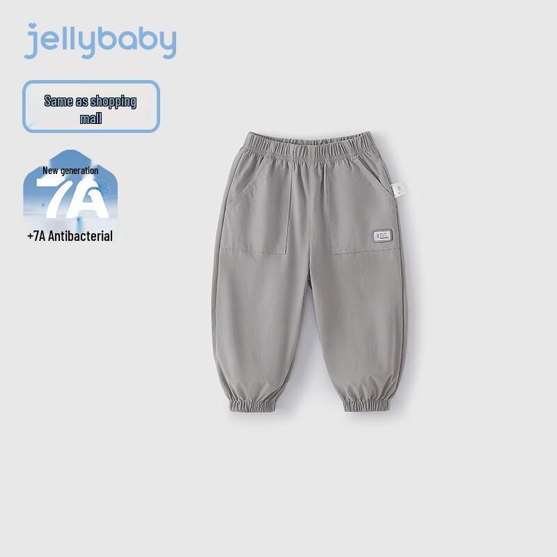 JELLYBABY Boys  Anti-Mosquito Casual Pants 90