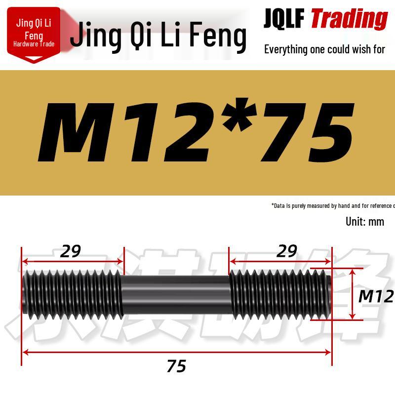 High-Strength Double-Ended Stud Bolt M12-M18 | Grade 8.8 Mold & Press Screw Rod