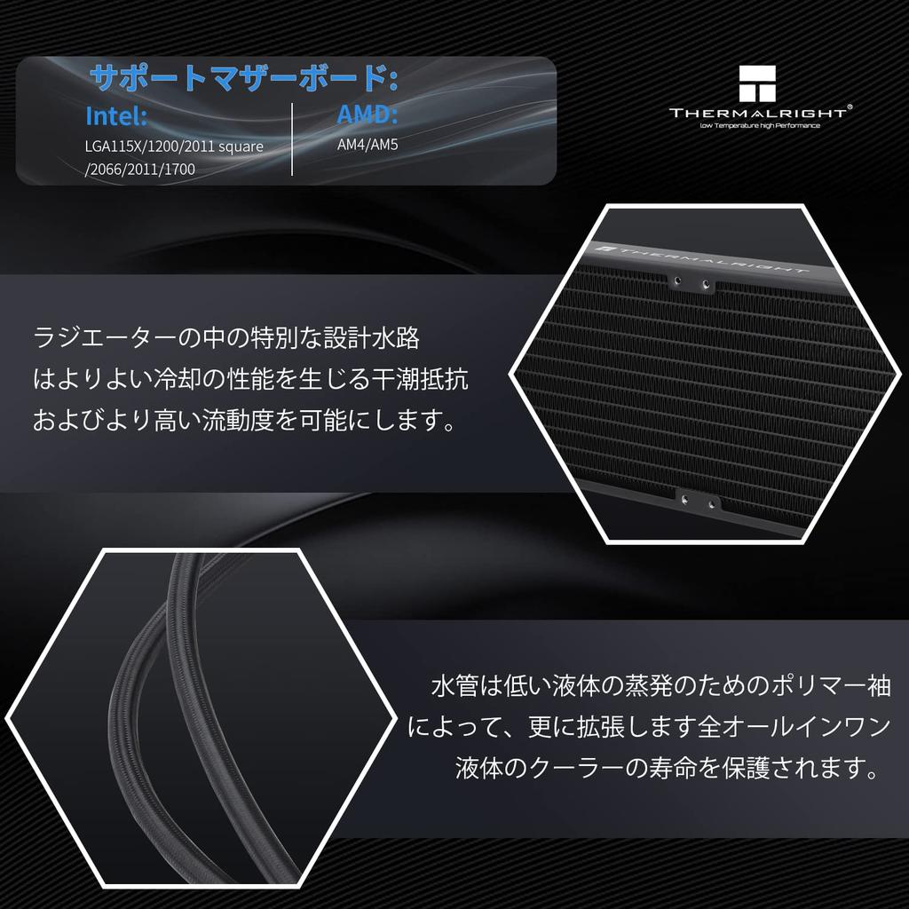 Thermalright Frozen Prism 240 Black ARGB Water Cooling CPU 240 Cooling Row Size 120mm PWM Fan x Water Cooler for Intel LGA Cooler, ARGB, 2, S-FDB