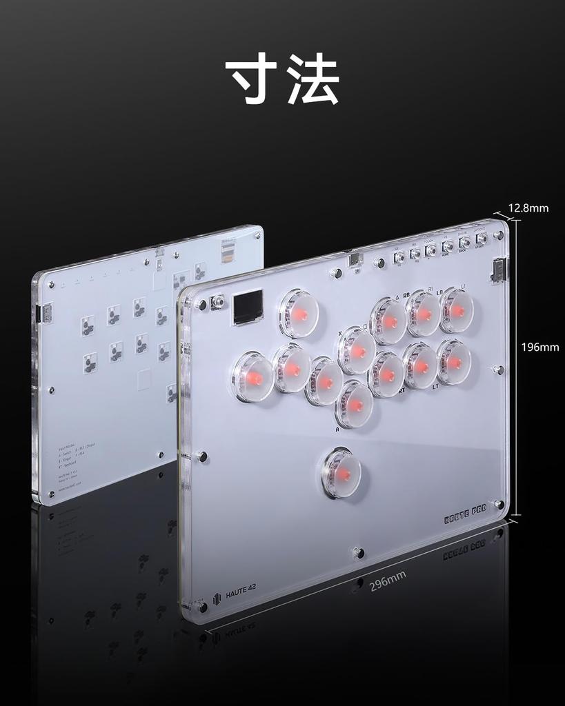 Haute42 Spakløs Kontroller Akecon Spakløs Tynn Lav Profil 13 Knapper for PS3 RGB LED-lys DIY Hot Swap Bred Topplate Hurtigskuddfunksjon