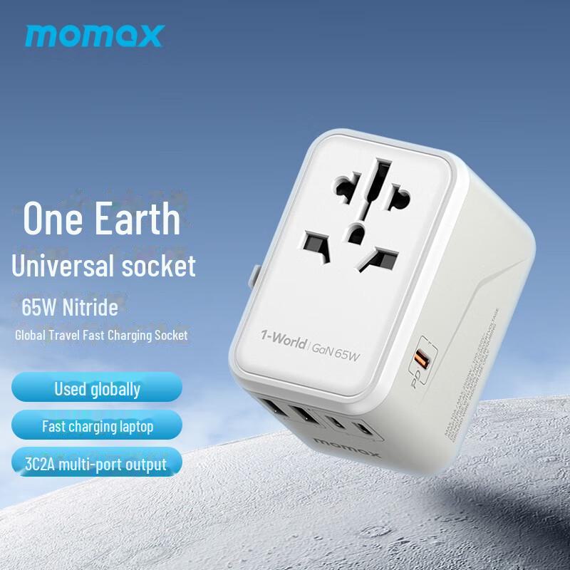 MOMAX Universal Travel Adapter and Charger