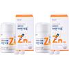Hamsoa Zinc Gluconate Rich 120 Tablets 2 Pcs