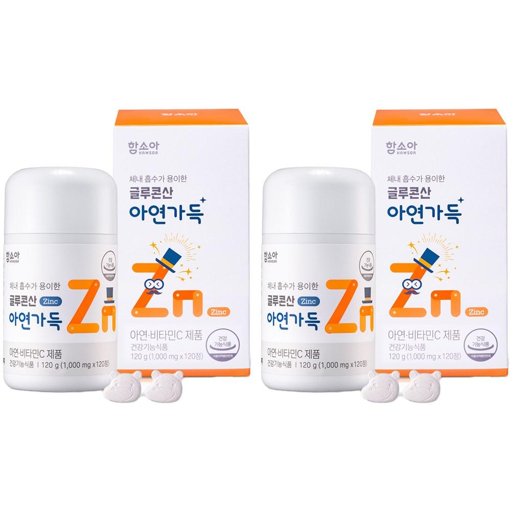 Hamsoa Zinc Gluconate Rich 120 Tablets 2 Pcs