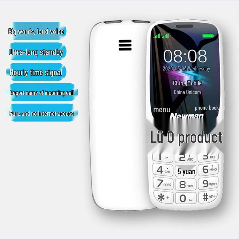 

Стаціонарний телефон Newmen T10 для старших (версія CN)