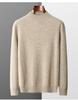 Men's Casual Cashmere Sweater: Half-High Neck, Thin, Long-Sleeved, Fuzzy, Loose Fit for Autumn and Winter
