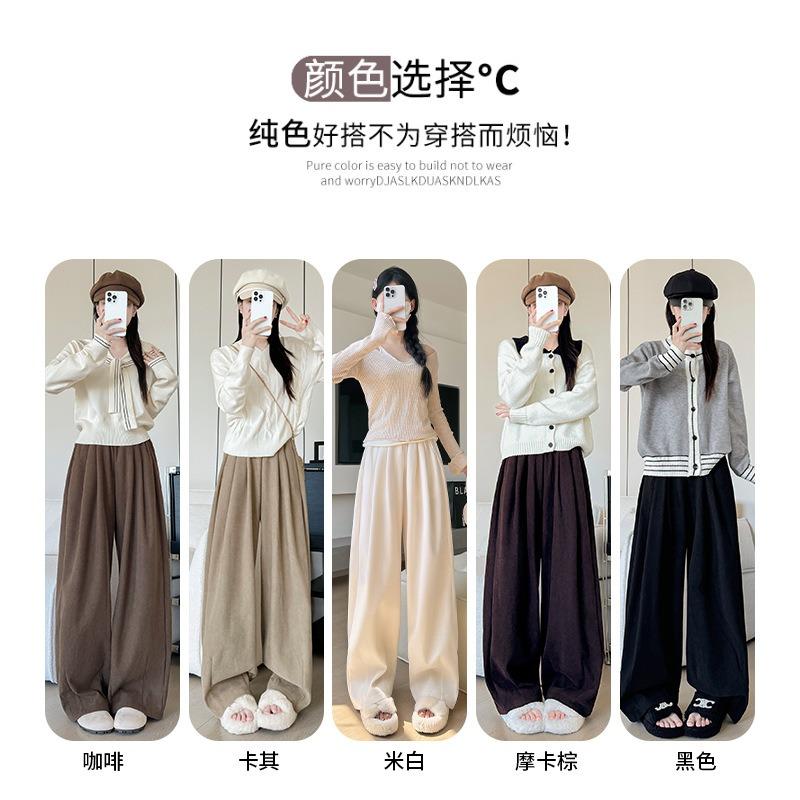 Coffee Loose Wide-leg Pants Women's Spring and Autumn New High-waisted Drape and Thin Casual Pants Knitted Straight Lazy Yamamoto Pants