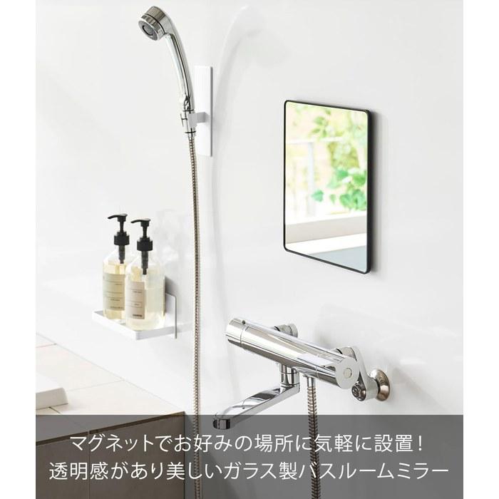 Yamazaki Magnetic Bathroom Mirror Square Black 20.5 X 24.5 Cm Tower 10307